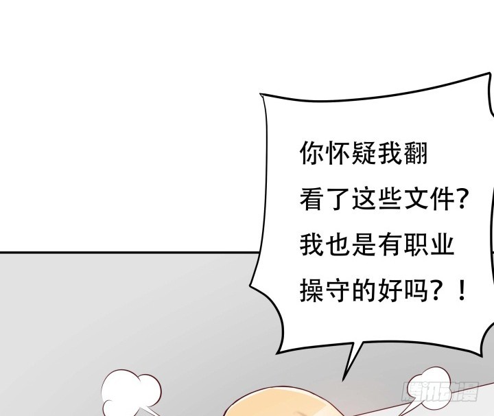 190话 你真的要放弃吗？19