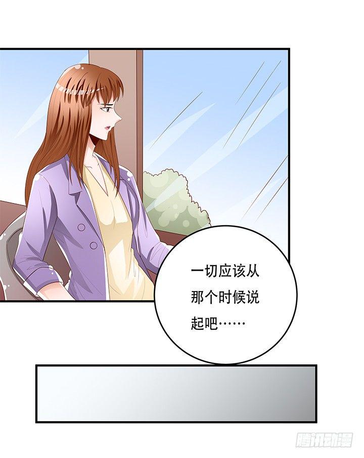 86话 向管理者宣战16