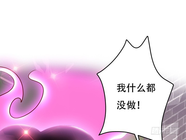 201话 我愿意为她做任何事4