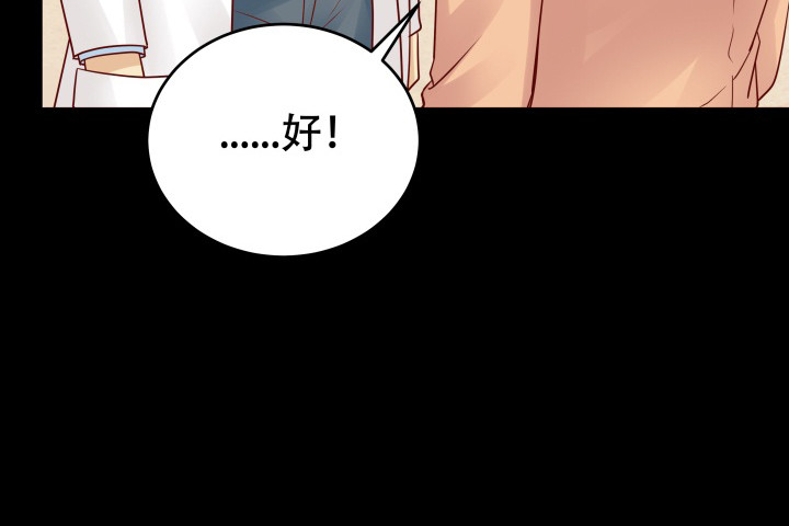 201话 我愿意为她做任何事114