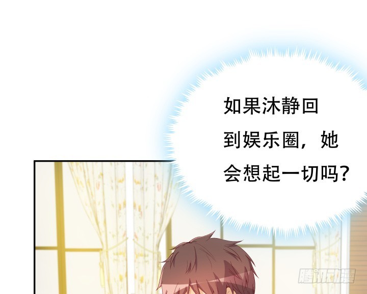 185话 不能再把你牵扯进来91