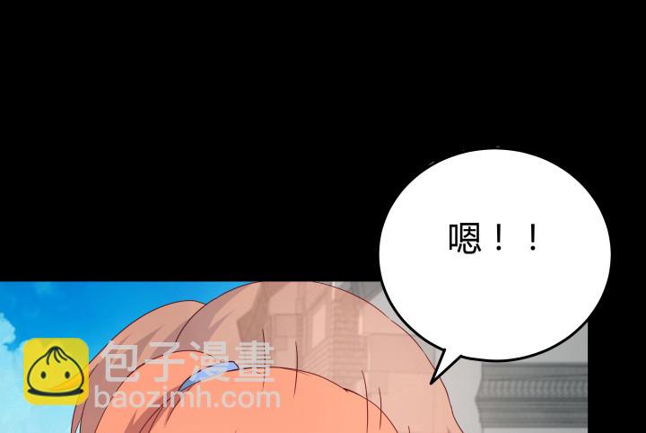 154话 都是为了我45