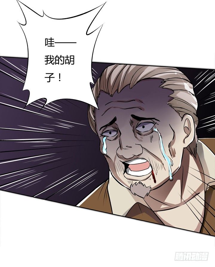 22话 要被发现了？28