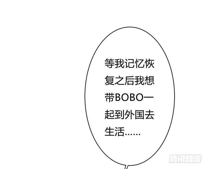 61话 过来人的觉悟16