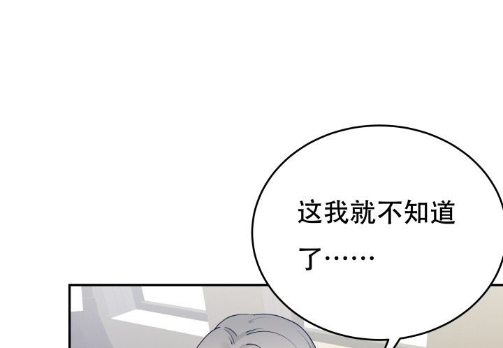 214话我叫司徒严72