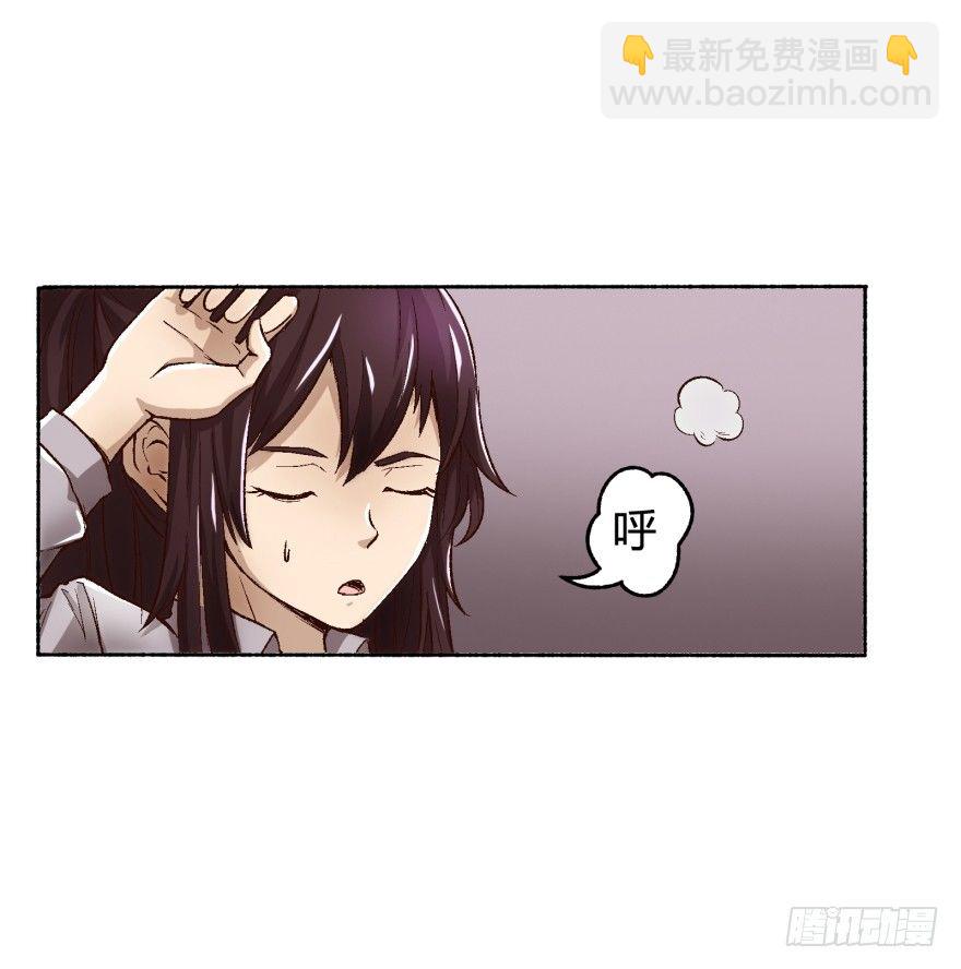 1话 神秘的卡牌6