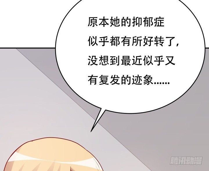 197话 情感控制92