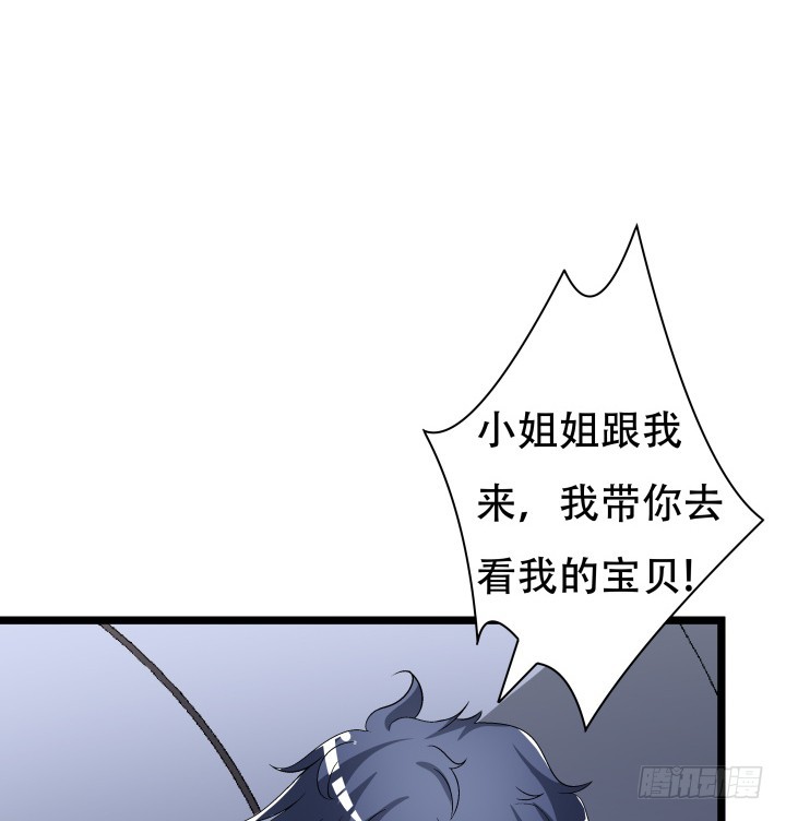 137话 偶遇迷弟12