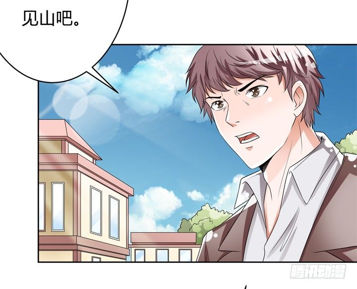 73话 看不清的真实20
