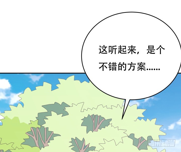 199话 我也不想与你为敌85