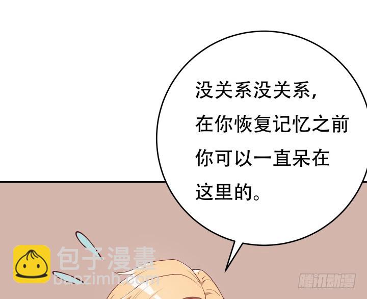 184话 我要找回记忆23