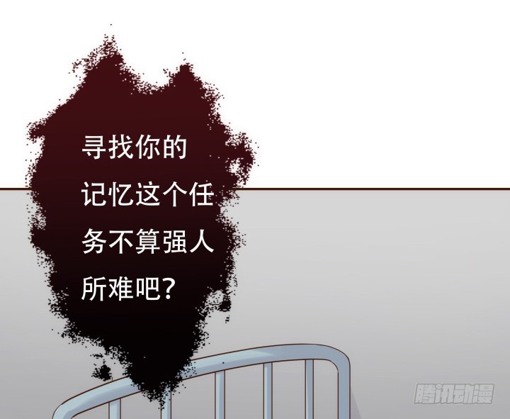 191话 希望你以后不要后悔4