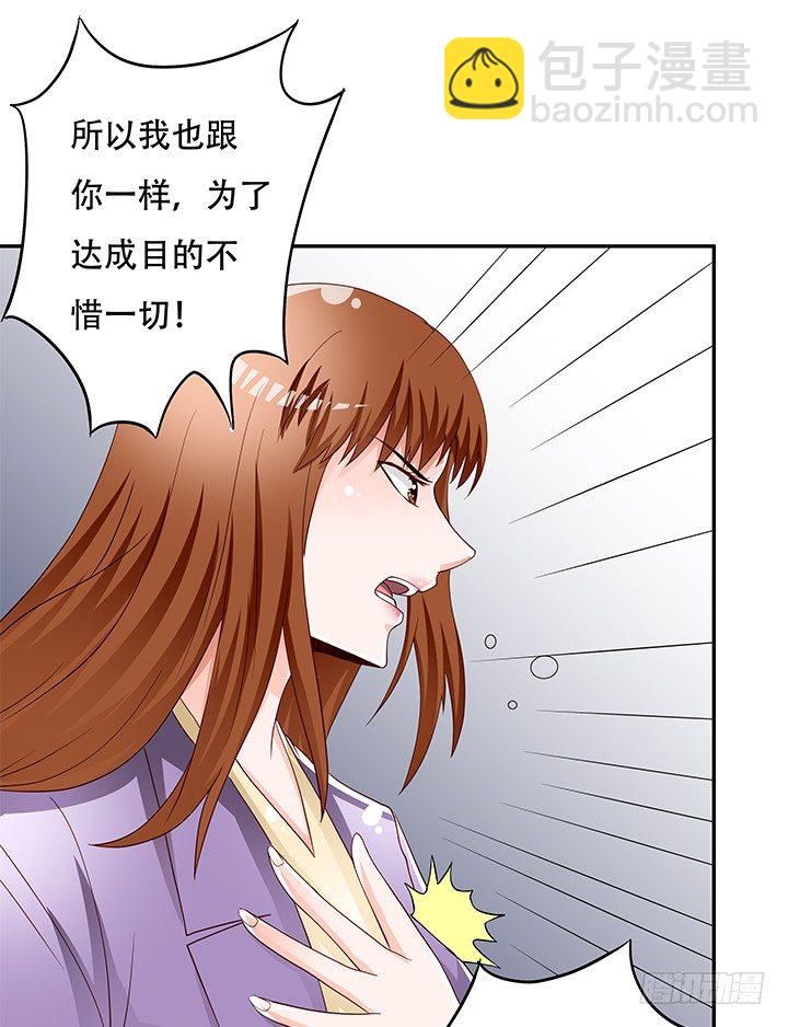 87话 同盟21
