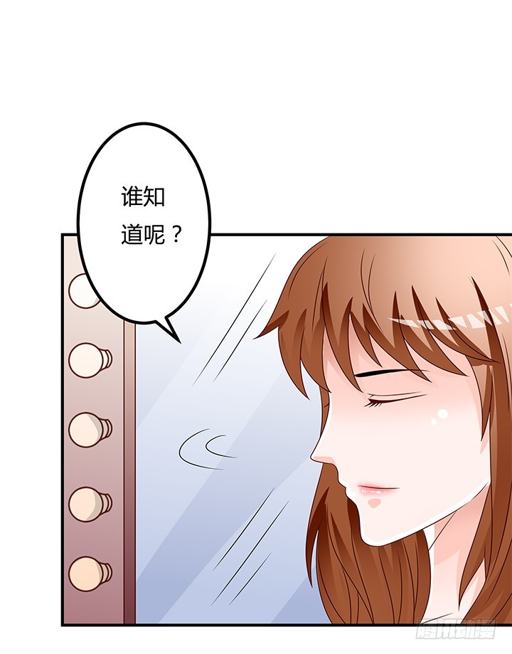 98话 坠入陷阱24