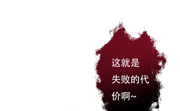 211话 是解脱吗？18