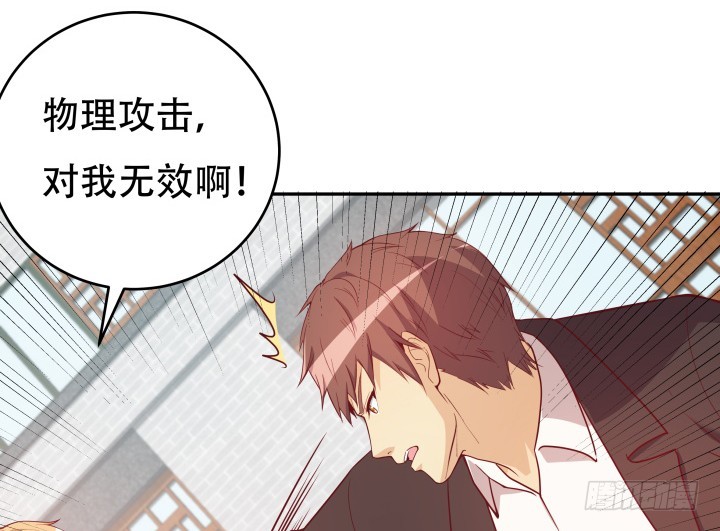 174话 别想救她！67