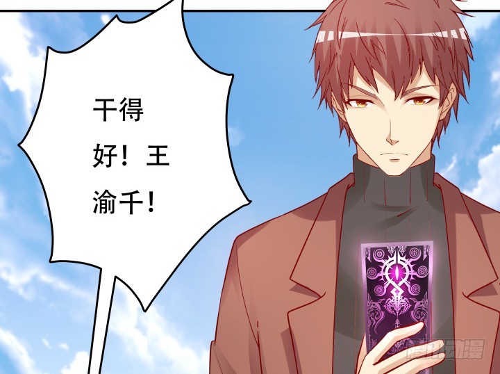 203话 把你们的黑卡交给我129