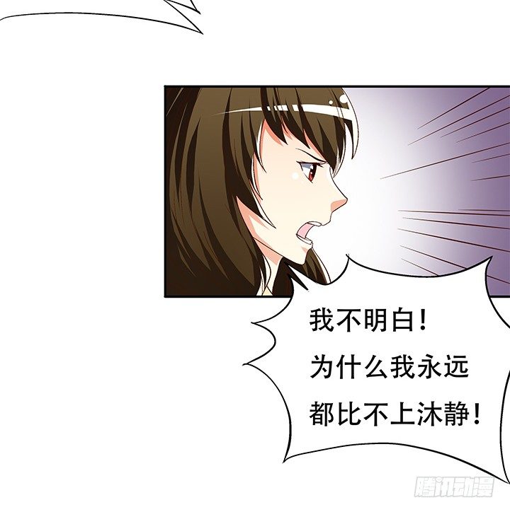 80话 梦桃的野心23
