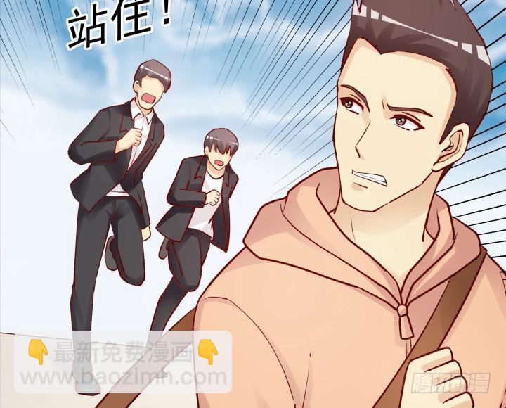 201话 我愿意为她做任何事102