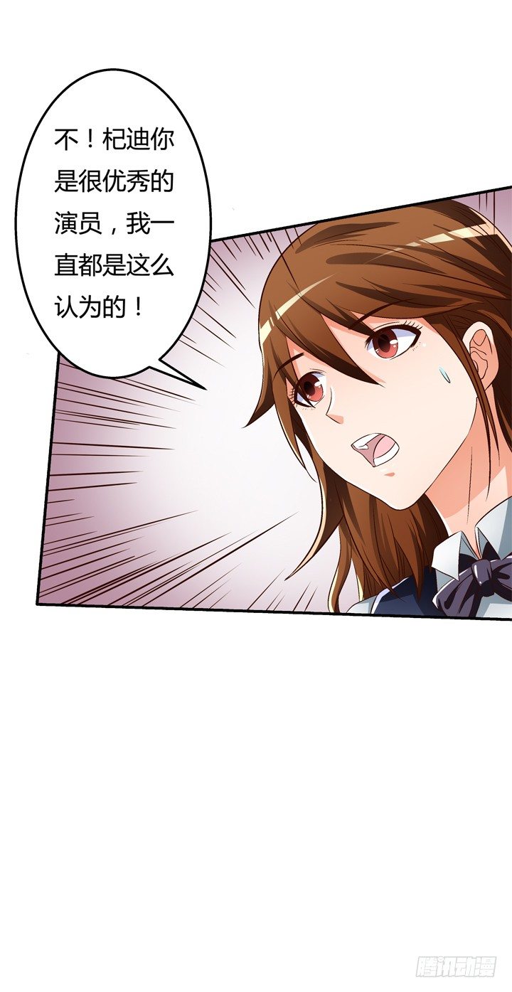 28话 虚假的恋人21