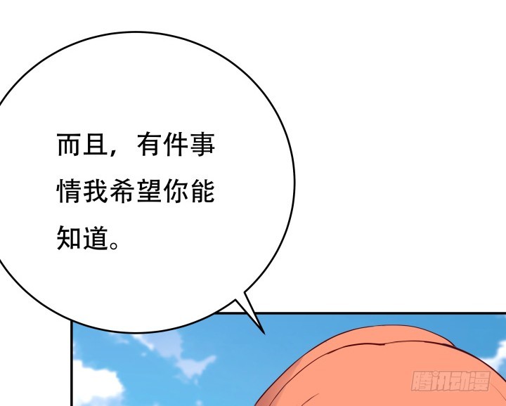 199话 我也不想与你为敌95