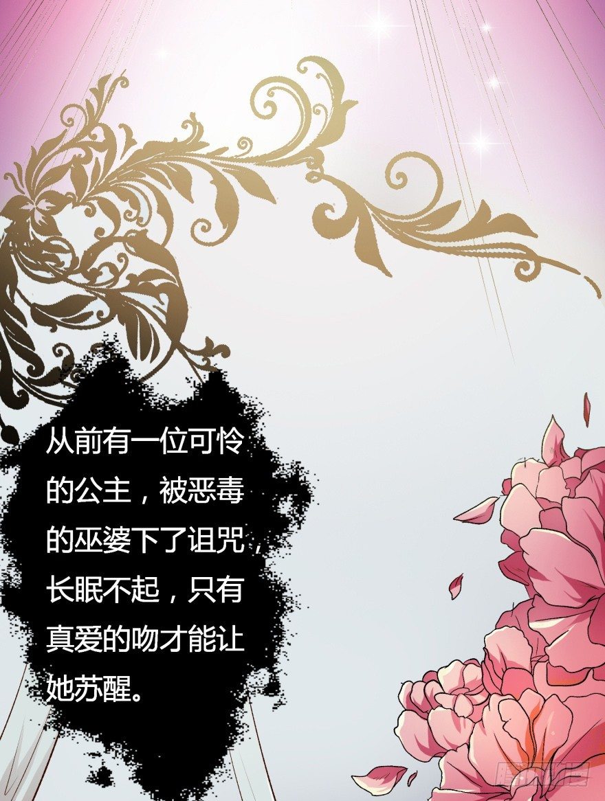 4话 颜值就是女人的武器10