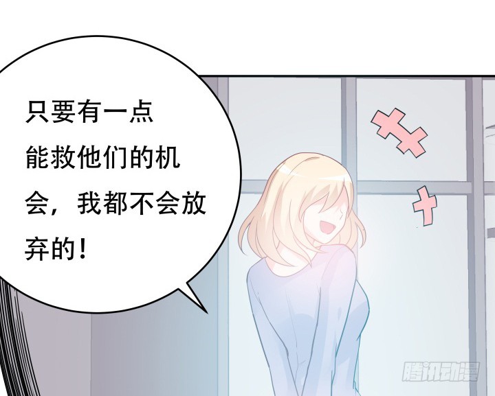 192话 你和她是如此相似31