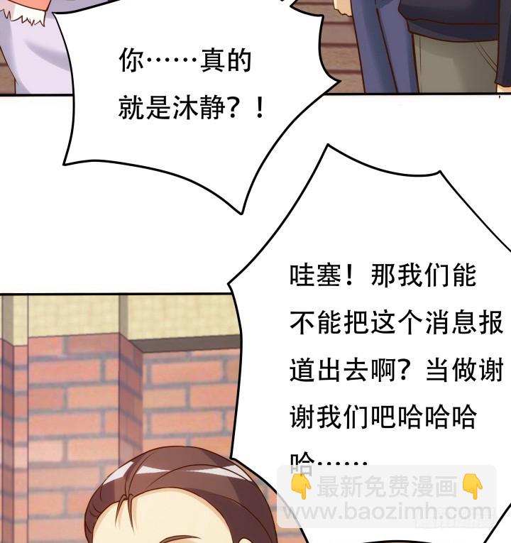 194话 新的能力105