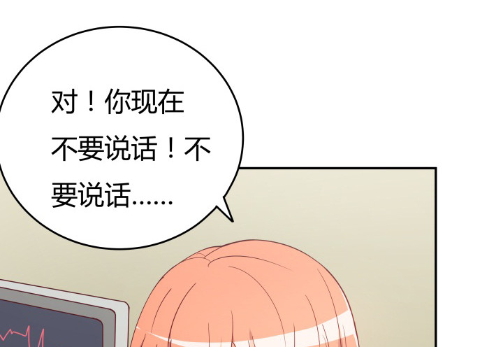 157话 替我好好保护她12