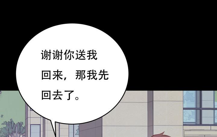 198话 我想要你的黑卡！38