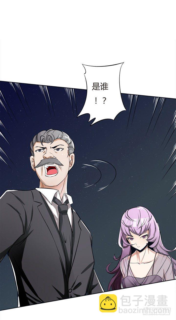 22话 要被发现了？46