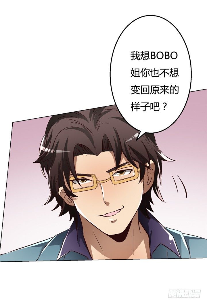 25话 神秘的“俱乐部”26