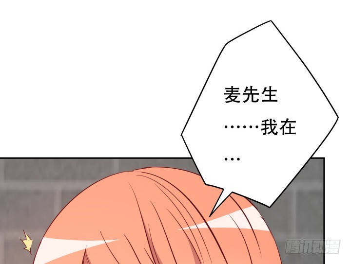 168话 你们太天真了124