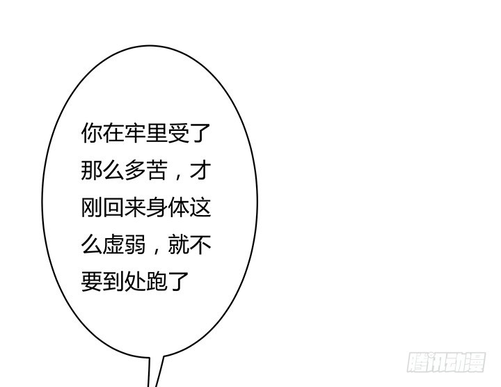 112话 我对你的心意50