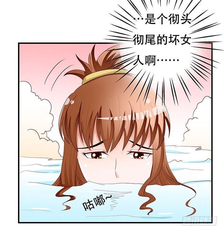 87话 同盟39