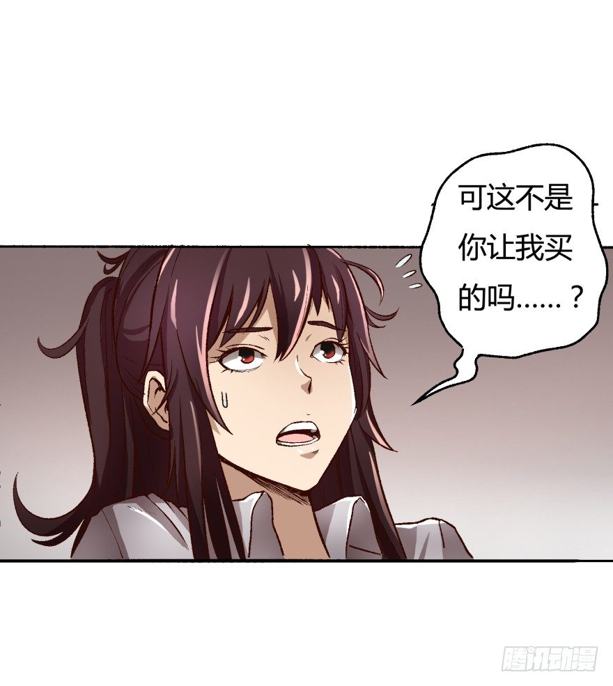 1话 神秘的卡牌17