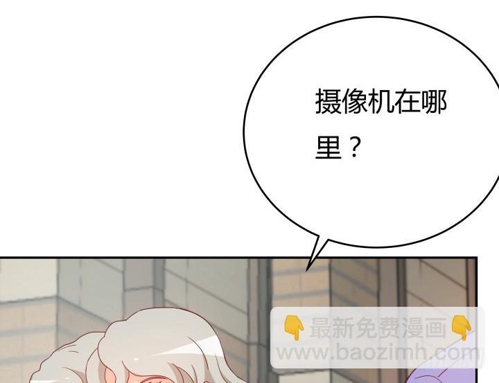 161话 拿他试试手43