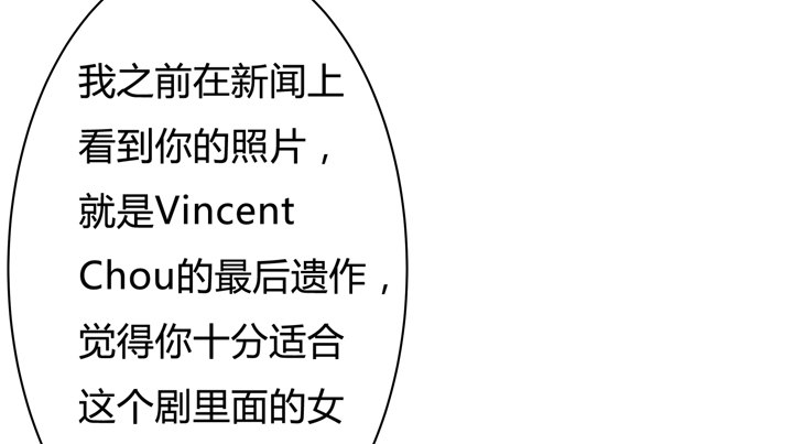 33话 都这样了还没事？15