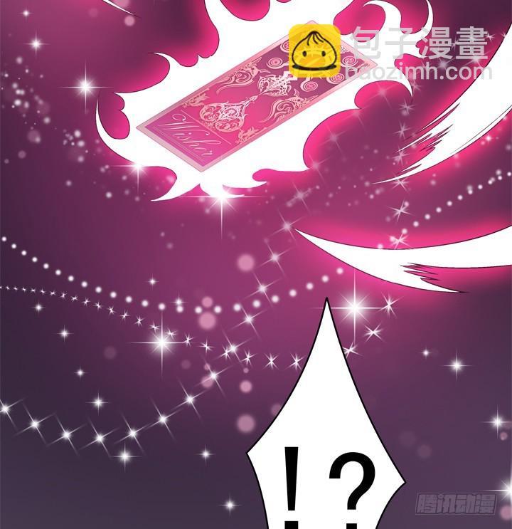 117话 你是俱乐部的人？77