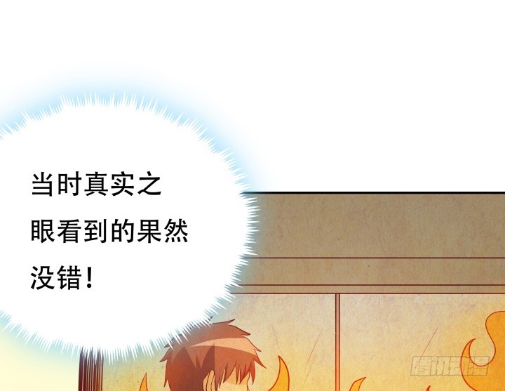 180话 你究竟在哪里46