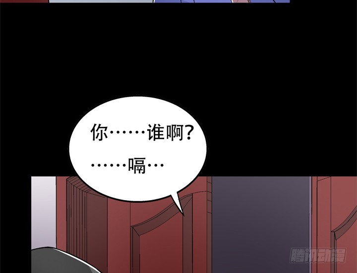 123话 沐静被袭击29