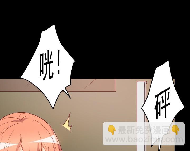 175话 去死吧！86