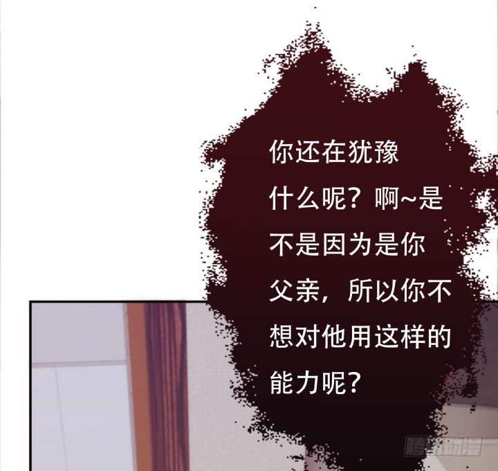 194话 新的能力23