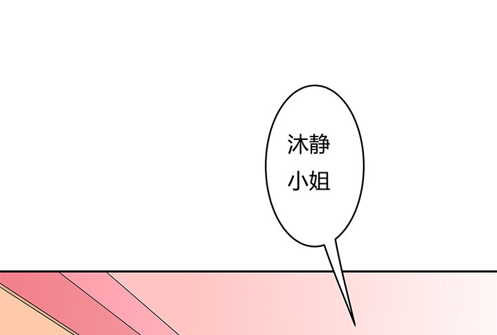 81话 炒作的阴谋44