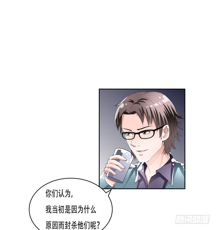 71话 邪恶再生54