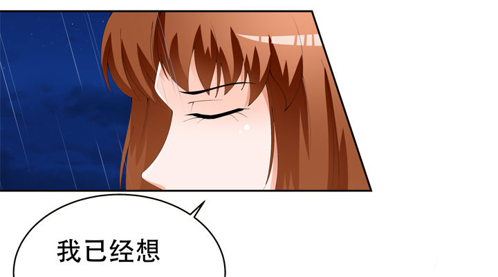 64话 沐静的觉悟42