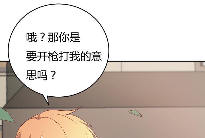 160话 不要手下留情哦52