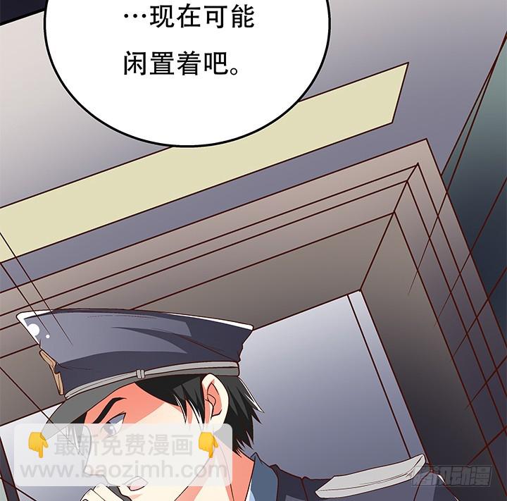102话 踩入陷阱82