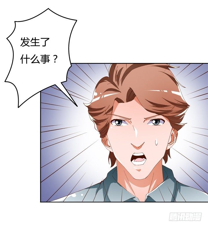 55话 BOBO姐自杀37