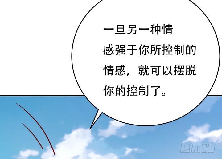 205话 只要能救她65